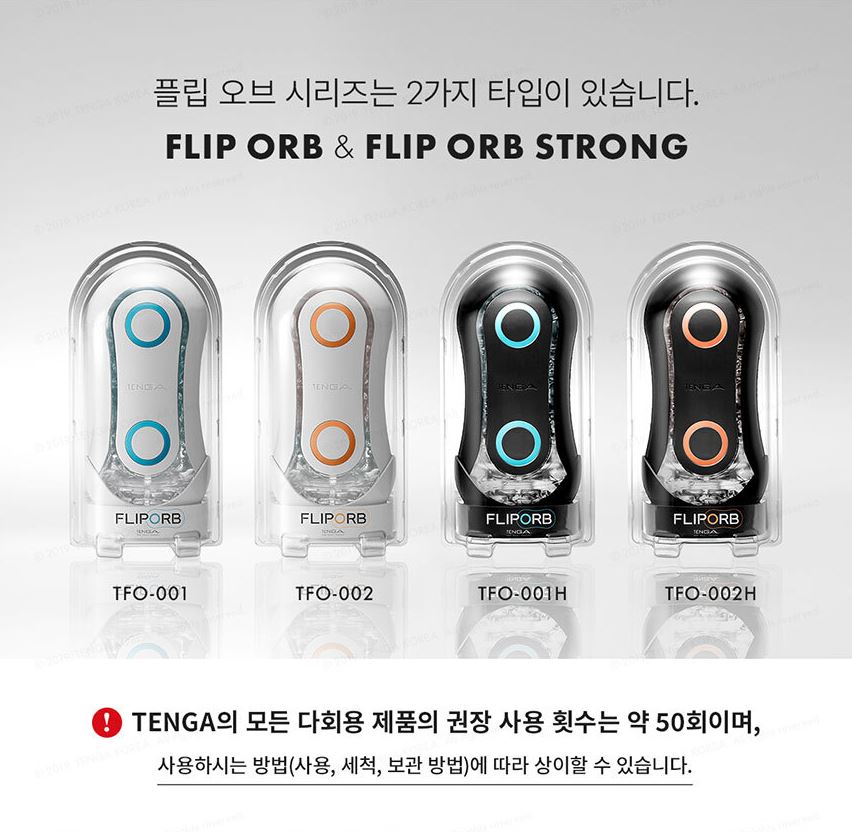 ▶ 텐가 특가전_플립 오브 스트롱 블루 러쉬 
pbtoy.co.kr/shop/item.php?…

텐가 특가전에서 가성비 있는 제품 할인 구매 기회의 찬스!  
텐가의 명성을 빛내는 남성 추천 제품! 더욱 다양한 느낌!
프레싱 패드를 이용한 강력한 버큠 효과와 세척이 간편함! 

#텐가 #TENGA #텐가할인 #성인용품