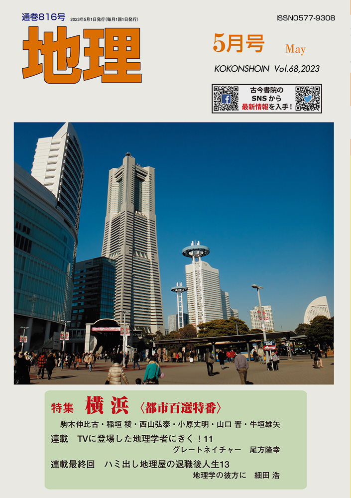 使い勝手の良い 右翼思想読本(貴重な資料をオマケに同梱します) 人文