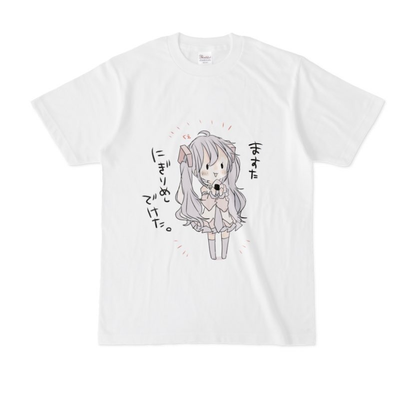 「どっちにしよう、、、tシャツ作りたいアンケートリプにあります 」|sakiのイラスト