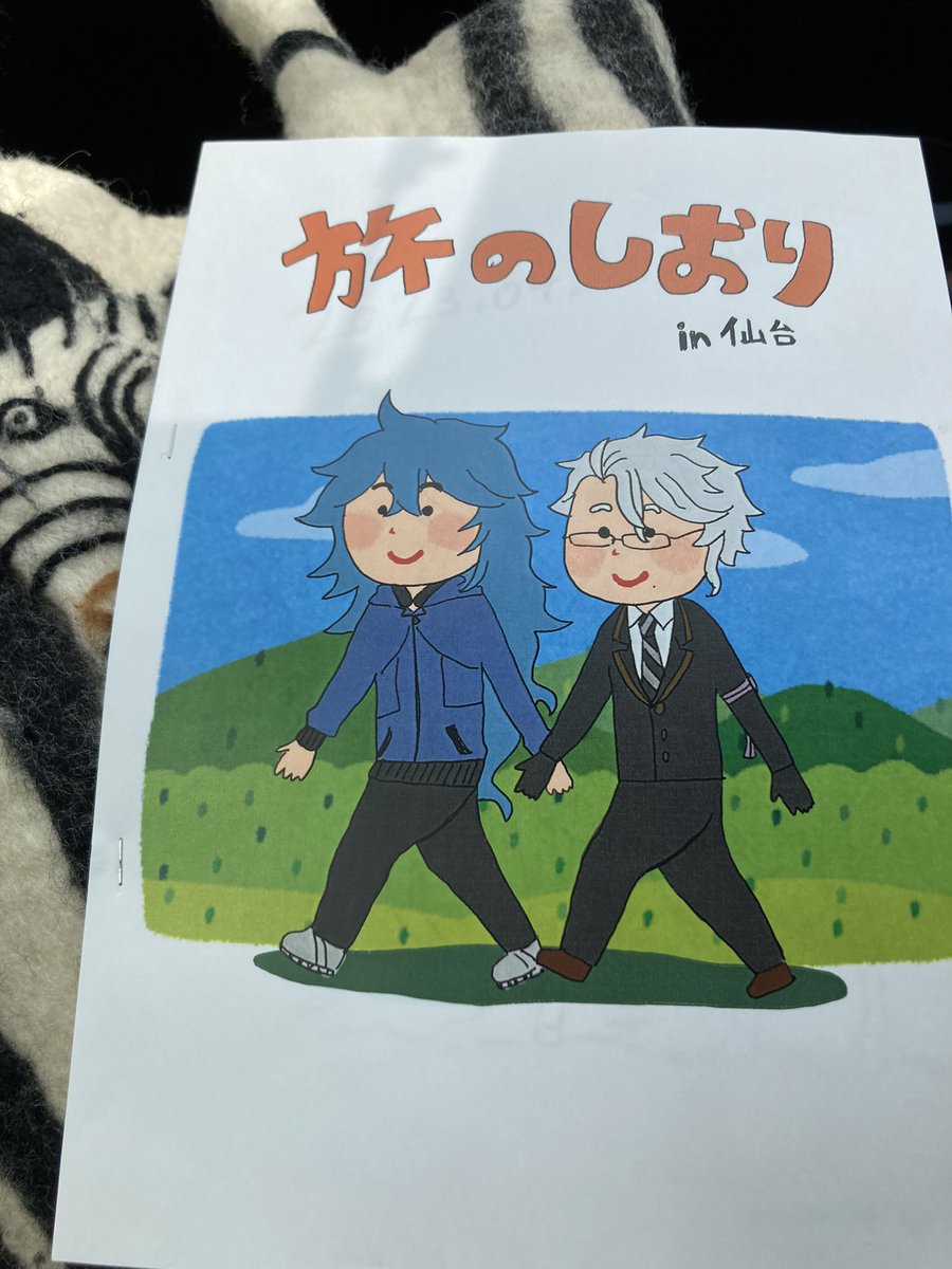 これから品さんとしばし時を過ごすんだけど車で開けたらこれが置いてあって大爆笑しちゃったよ…サイコ〜すぎ…エンターテイメントが過ぎるよ…❣️❣️ 