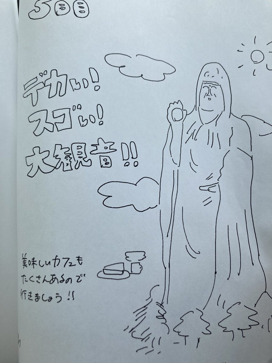 これから品さんとしばし時を過ごすんだけど車で開けたらこれが置いてあって大爆笑しちゃったよ…サイコ〜すぎ…エンターテイメントが過ぎるよ…❣️❣️ 