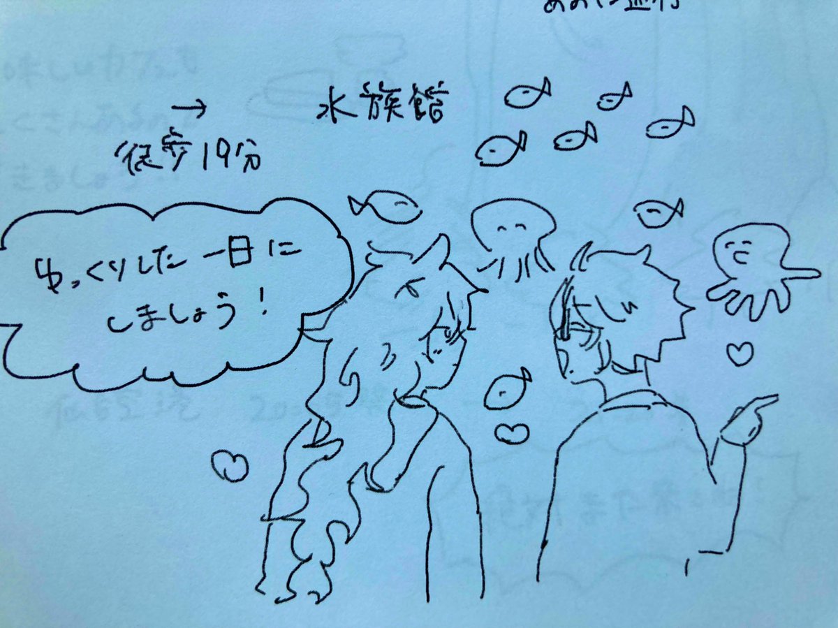 これから品さんとしばし時を過ごすんだけど車で開けたらこれが置いてあって大爆笑しちゃったよ…サイコ〜すぎ…エンターテイメントが過ぎるよ…❣️❣️ 