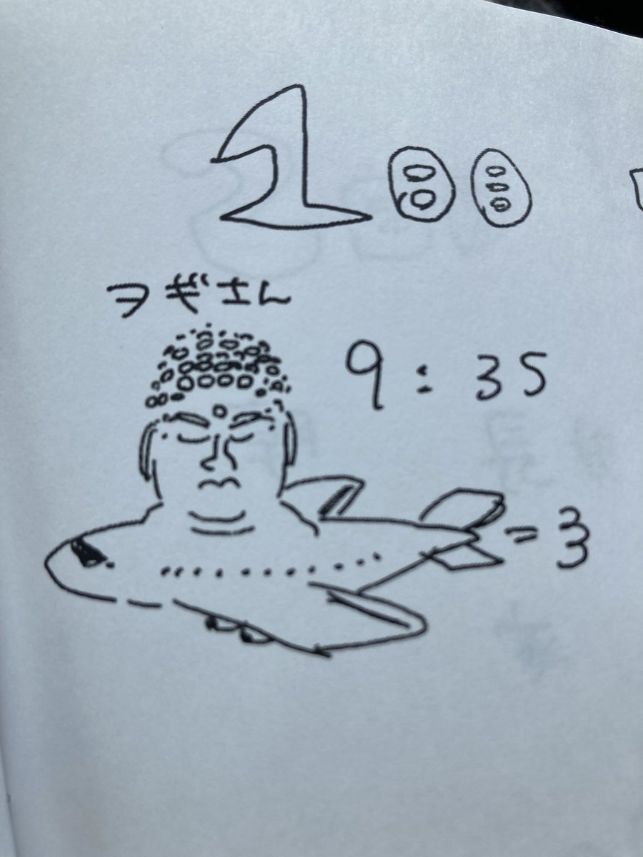 これから品さんとしばし時を過ごすんだけど車で開けたらこれが置いてあって大爆笑しちゃったよ…サイコ〜すぎ…エンターテイメントが過ぎるよ…❣️❣️ 