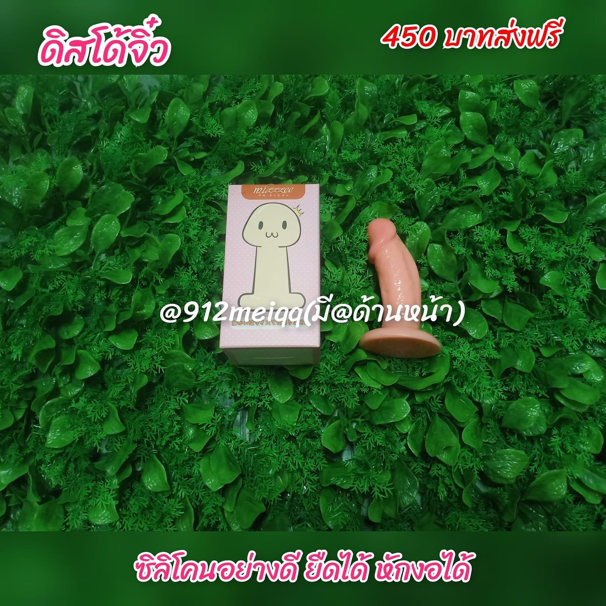 toy657's tweet photo. สนใจสั่งซื้อสินค้า👇🏻
https://t.co/n8VcQQbpbY
#ของเล่นผู้ใหญ่ราคาถูก #จิ๋มกระป๋องราคาถูก #ไข่สั่น #ดิสโด้ #sextoy #จิ๋มเทียม #เซ็กทอย #ไข่สั่นไร้สาย #จิ๋มกระป๋อง #กระบอกปั๊มเพิ่มขนาด #ดิสโด้สั่น #ปลอกสวม #หีแฉะ #รับงานเชียงใหม่ #ของเล่นผู้ใหญ่ #ของเล่นสาวๆ #ของดีบอกต่อ https://t.co/w4roJ5n4iF