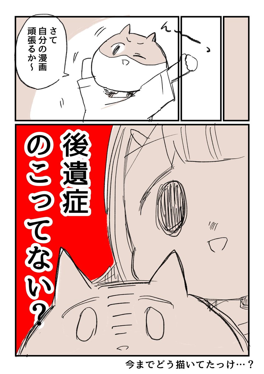 ぬこー様ちゃん先生(@nukosama )のゴーストライター企画(絵日記漫画代行)に応募して楽しかった話です✌️✌️ 