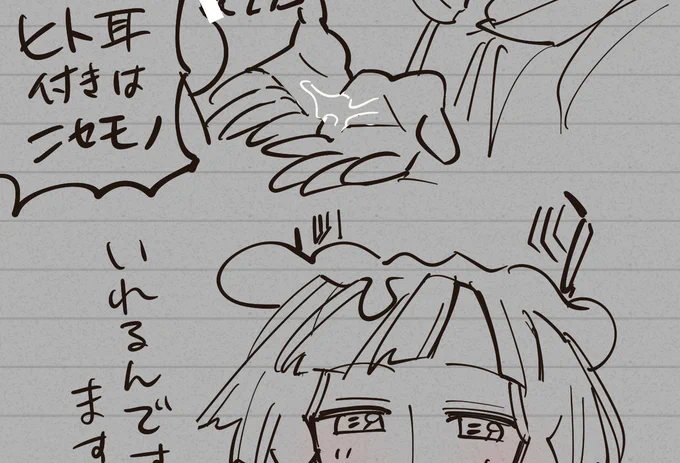 【R18】元擬vsチ●ポ その2。passは15族の価電子数 - https://t.co/cxEN9heuuo 