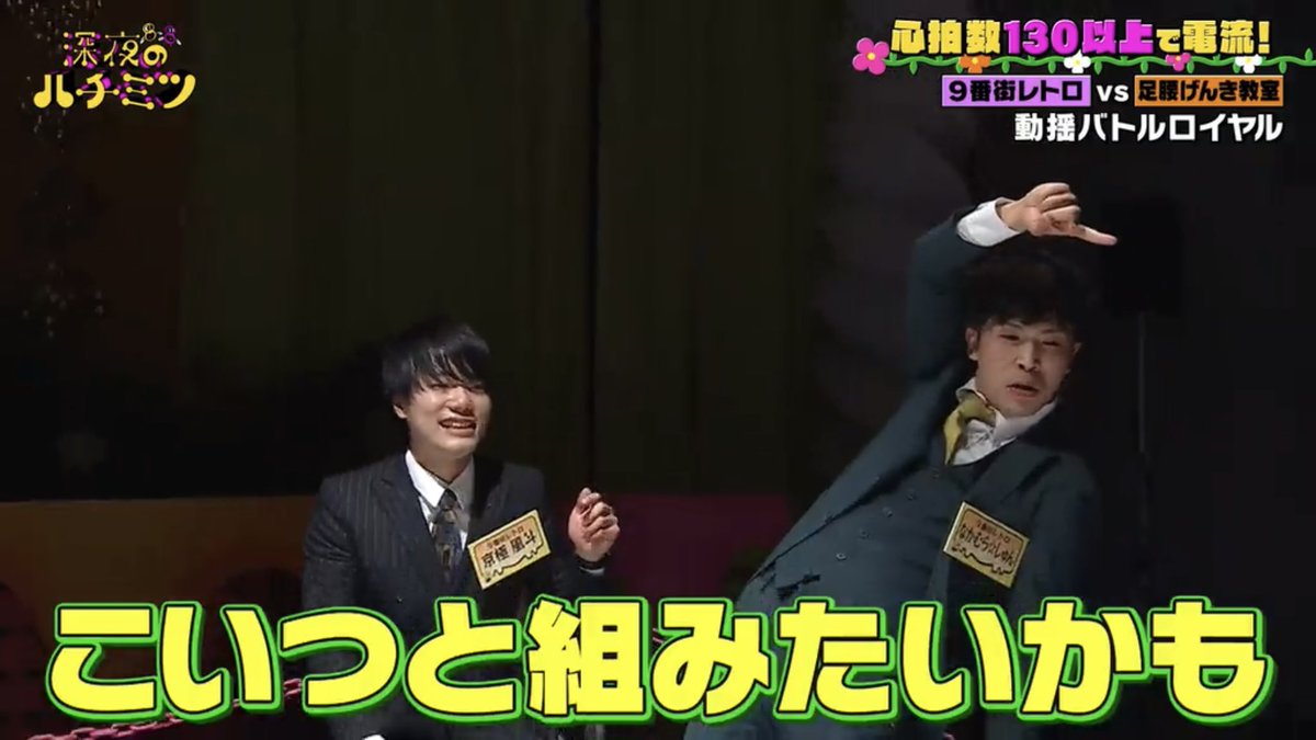 限定品】【限定品】9番街レトロ なかむらしゅん ネームバッジ タレント