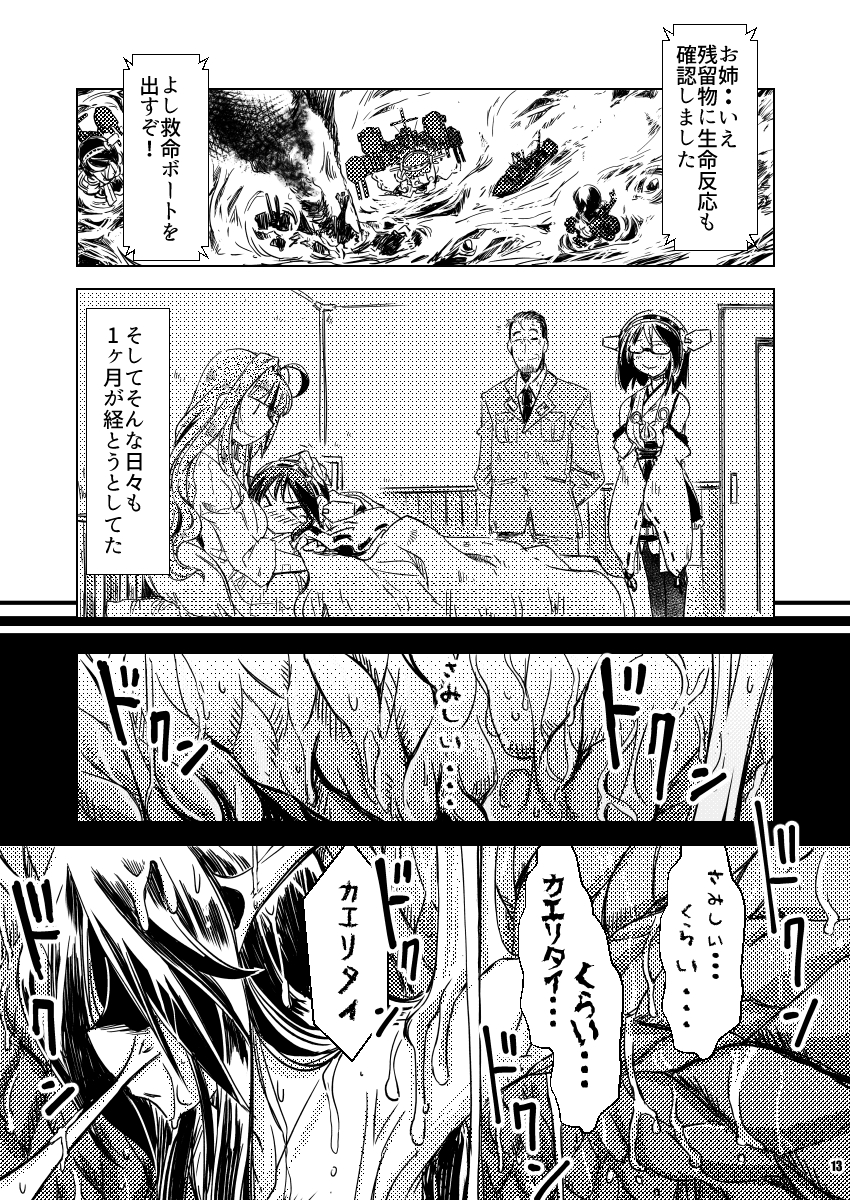 (4/8)