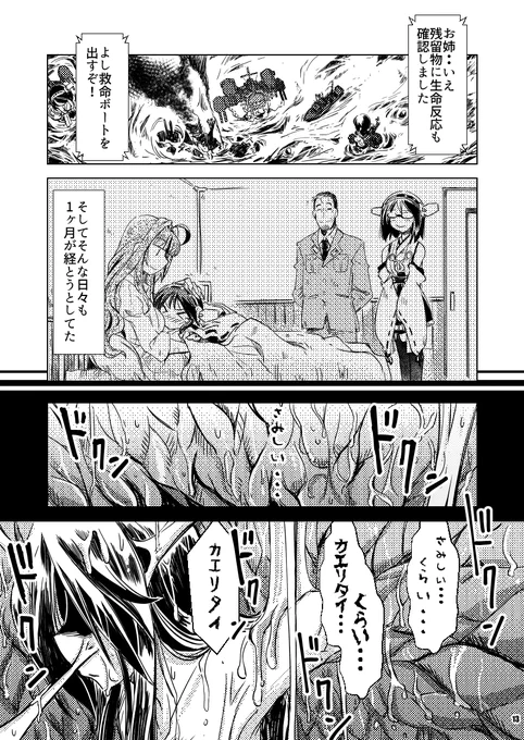 (4/8)
