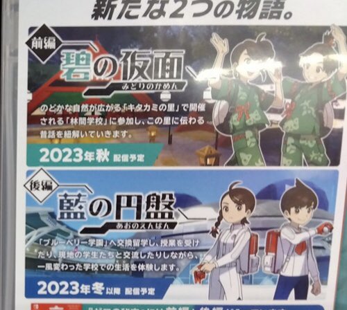 Centro LEAKS tweet media