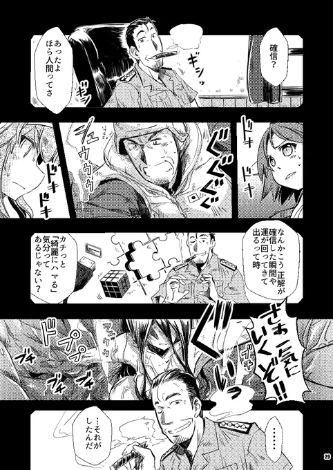 (8/8) ※実際生放送しながら掘っててリアルで叫んだw