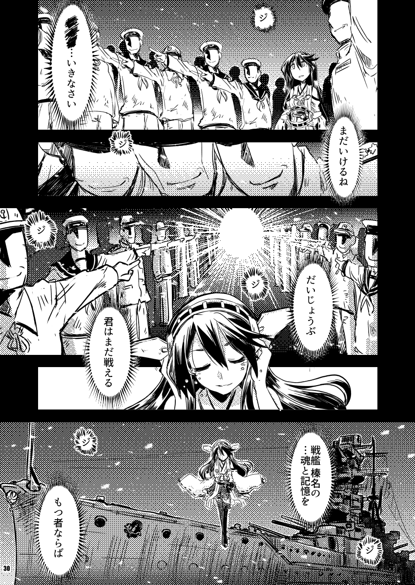 (8/8) ※実際生放送しながら掘っててリアルで叫んだw