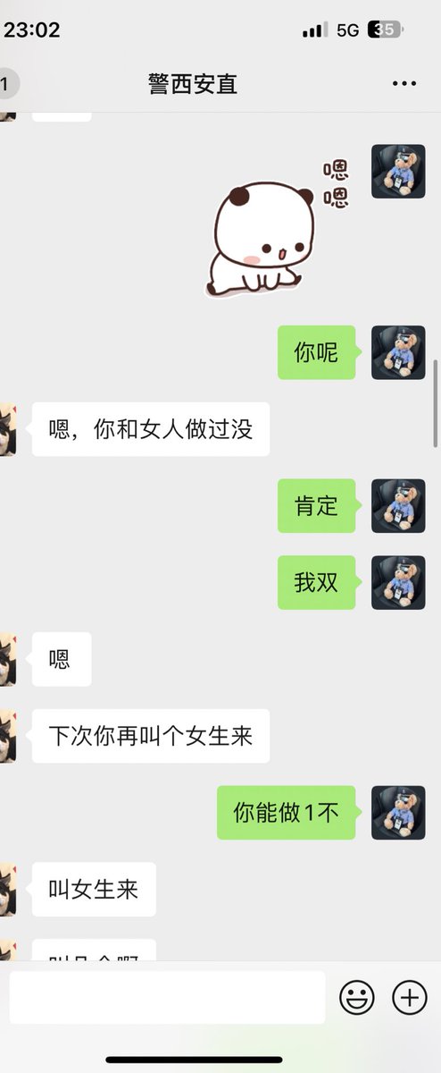 精景(战训版) tweet media