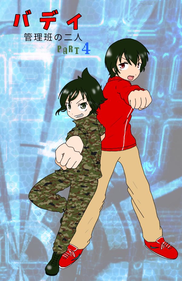 バディふたキービジュリメイクまとめ 