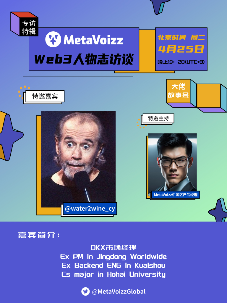 Follow2NGlobal's tweet photo. 🔥MetaVoizz  &amp; OKX Product Manager
✍️Issue 1 "OKX Product Manager Interview"  
⏰April 25, 7:30 pm (UTC+8)
📌Thoughts from the Hong Kong Summit Listen to the stories of crypto veterans together and grow your own intellect. 
#web3 #OKX #MetaVoizz
Space👇👇:
https://t.co/bUBRx4ySVm https://t.co/I6JoNe3EQ5