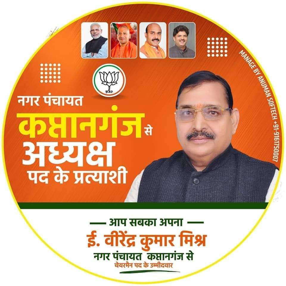 virendramishrb's tweet photo. #NewProfilePic https://t.co/XanfLSLYn0