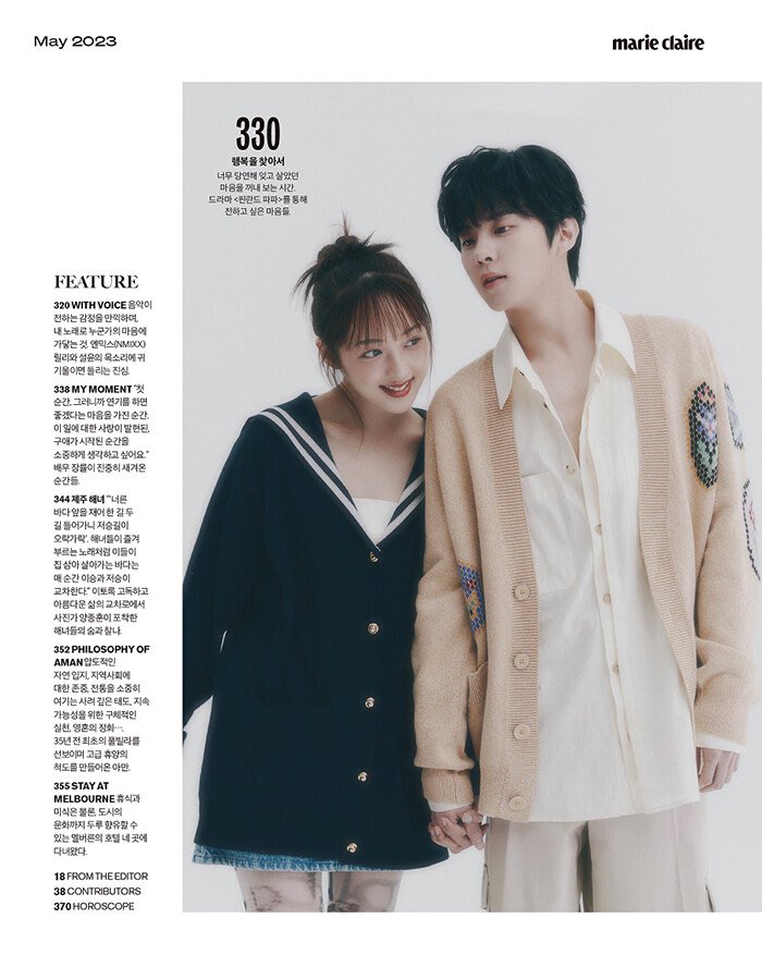 niakwscl's tweet photo. 230423 📸 Wooseok en la edición de mayo para la revista marie claire
#KINWOOSEOK #김우석 https://t.co/gCJtkZ3cus