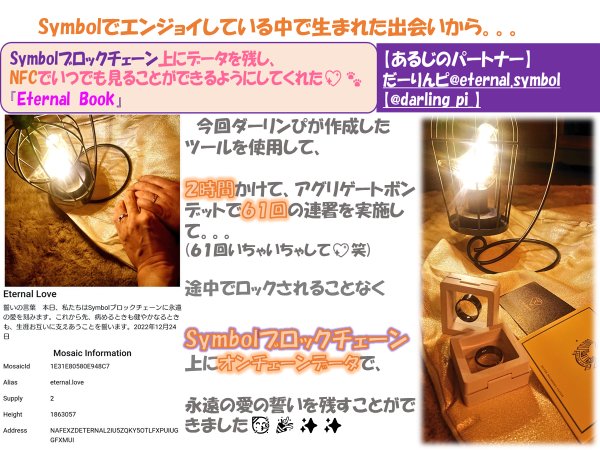 maromaro1989's tweet photo. まめしば。。。
2022年次報告書(#AnnualReport)だしました🤤‼️‼️‼️
#Symbol #XYM https://t.co/cpK5KvRCH1
