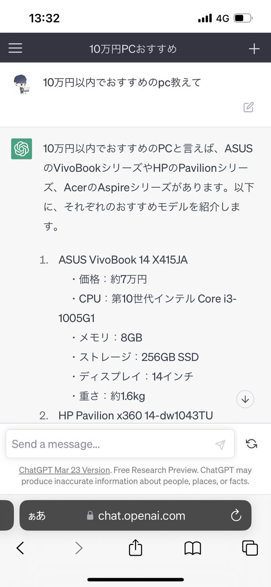 ueshoaic's tweet photo. いままでggrksしてたものがgptrksにアップデートされました(語呂悪いけど) https://t.co/F7PD7LrHaO