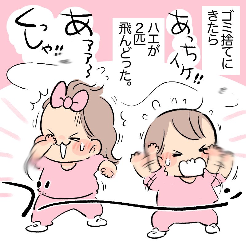 (2/2) 
