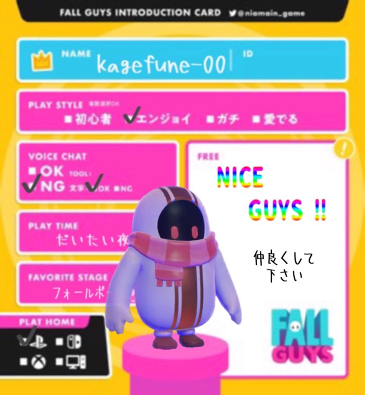 カゲフネ tweet media