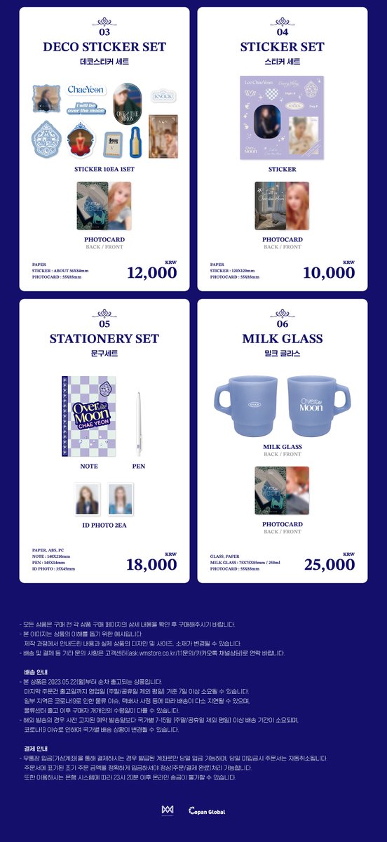 WMstore_MD's tweet photo. LEE CHAE YEON [Over The Moon] OFFICIAL MD가 오픈되었습니다!

📅 ONLINE PRE ORDER : 2023. 04. 24 (MON) 12:00 PM (KST) ~ 재고 소진시

📌2023. 05. 25(THU) 부터 주문일 기준 순차 배송됩니다.
🔗PLACE OF SALE : https://t.co/UcHqhgxO7K

#이채연 #LEECHAEYEON #OverTheMoon #WMstore https://t.co/hbmvLpzAAL