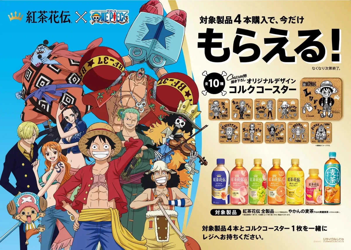 ONE PIECE スタッフ【公式】/ Official on X: 