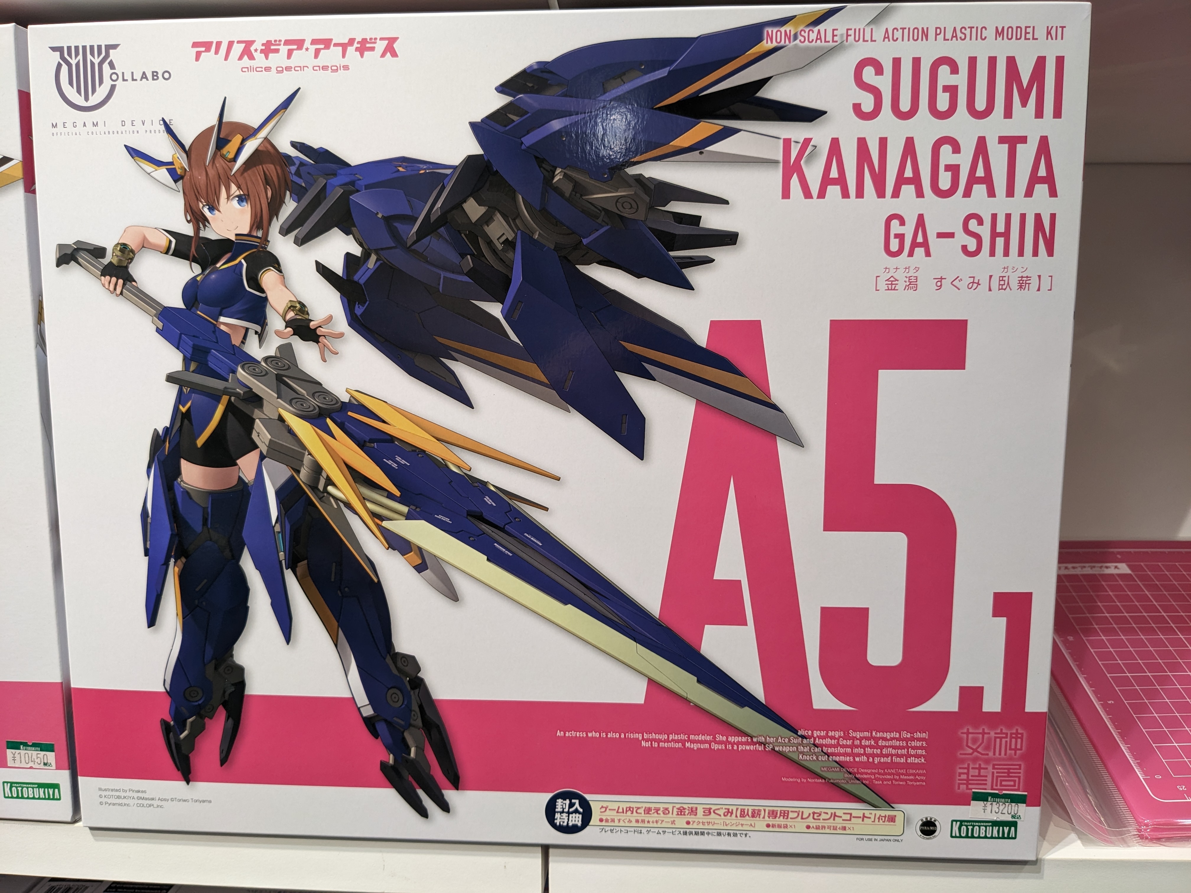 コトブキヤ立川本店 on Twitter: 