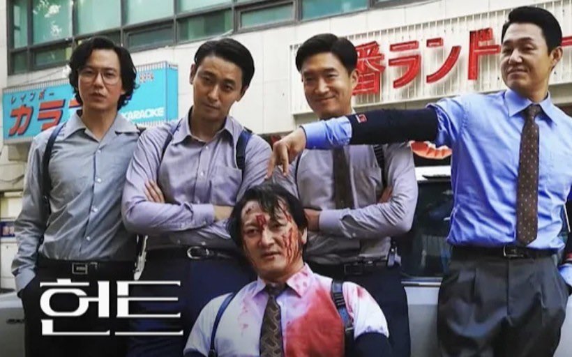These Tokyo agents in Hunt deserve a sequel ✨🌟 #JUJIHOON #JUNGMANSIK #PARKSUNGWOONG #KIMNAMGIL #JOWOOJIN 🫶