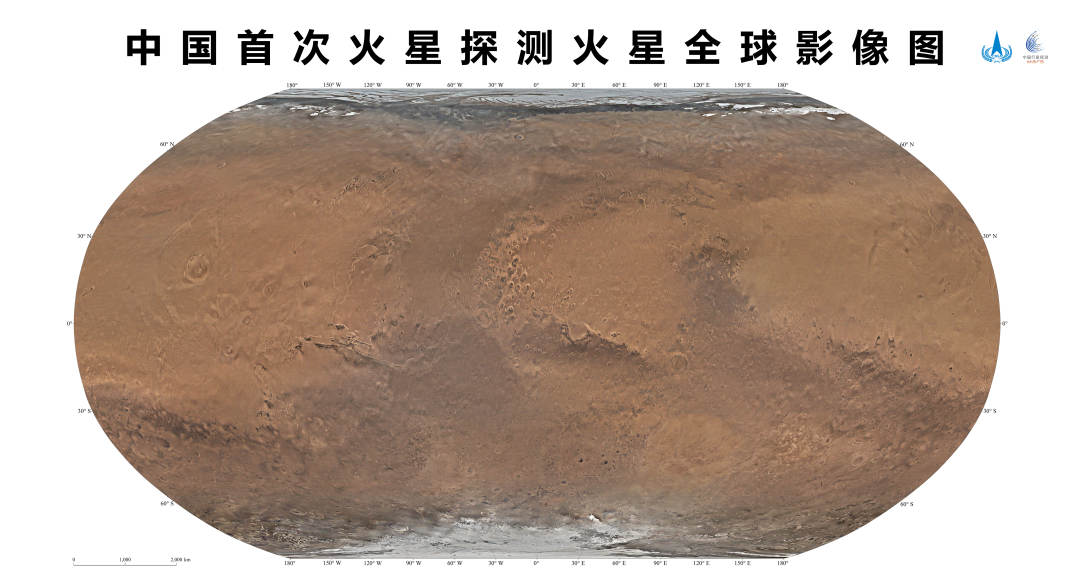 AlertaMundoNews's tweet photo. 🇨🇳 | China publicó los primeros mapas de Marte, allanando el camino para la exploración y la investigación científica del planeta rojo. 

El orbitador Tianwen-1 recopiló 14.757 imágenes del planeta en una misión de 8 meses y logró una cobertura completa de la superficie de Marte. https://t.co/wv2LqsHcDT