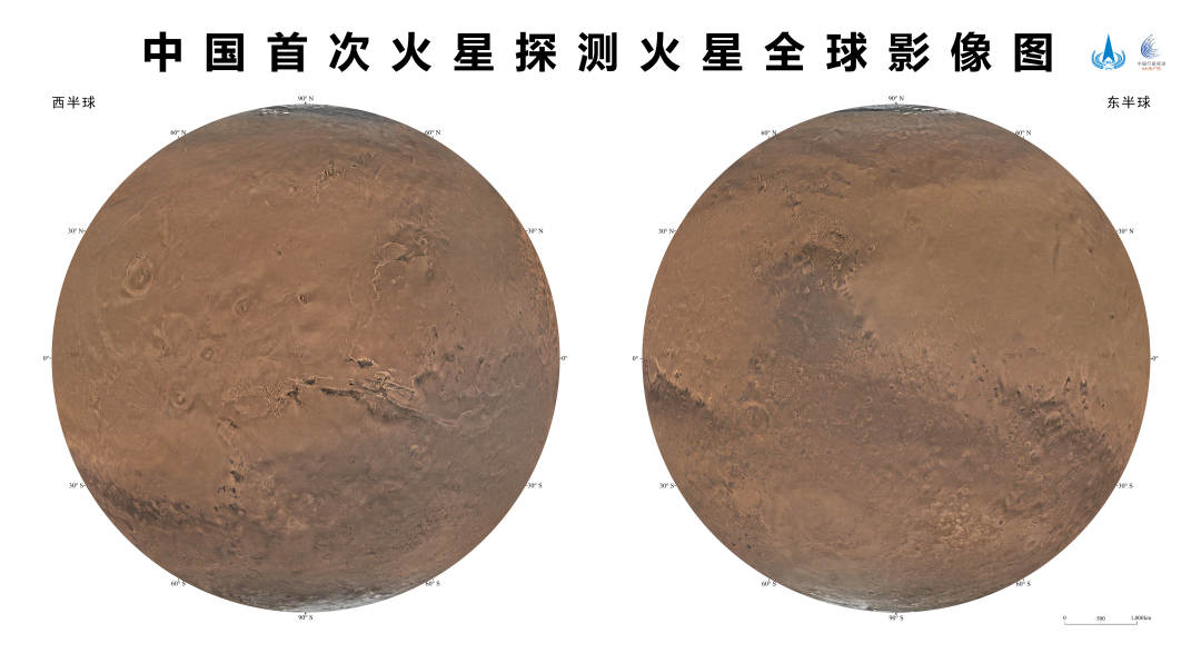 AlertaMundoNews's tweet photo. 🇨🇳 | China publicó los primeros mapas de Marte, allanando el camino para la exploración y la investigación científica del planeta rojo. 

El orbitador Tianwen-1 recopiló 14.757 imágenes del planeta en una misión de 8 meses y logró una cobertura completa de la superficie de Marte. https://t.co/wv2LqsHcDT