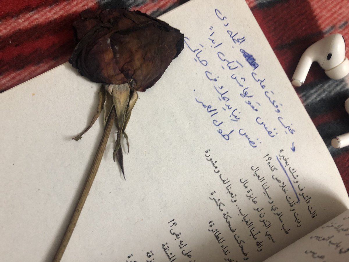 ayat_elsandoby's tweet photo. الرجاله لما بتحب بتفارق ب احترام وبتسيب ذكري حلوه مابتتنسيش مهما طال العمر . https://t.co/ZERFy0vmxh
