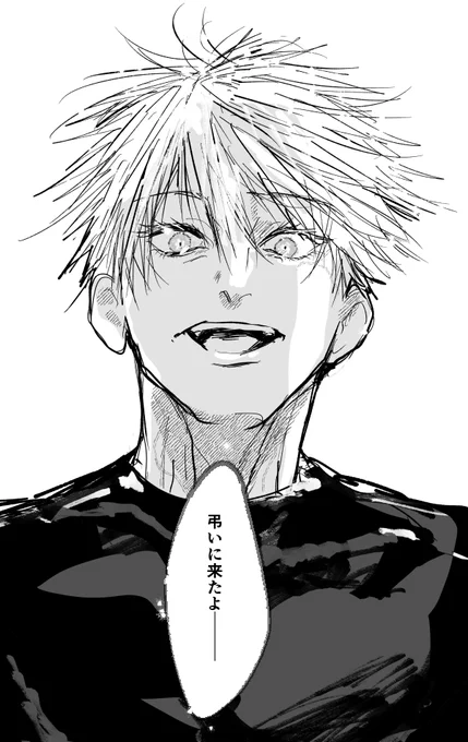 ※本誌 