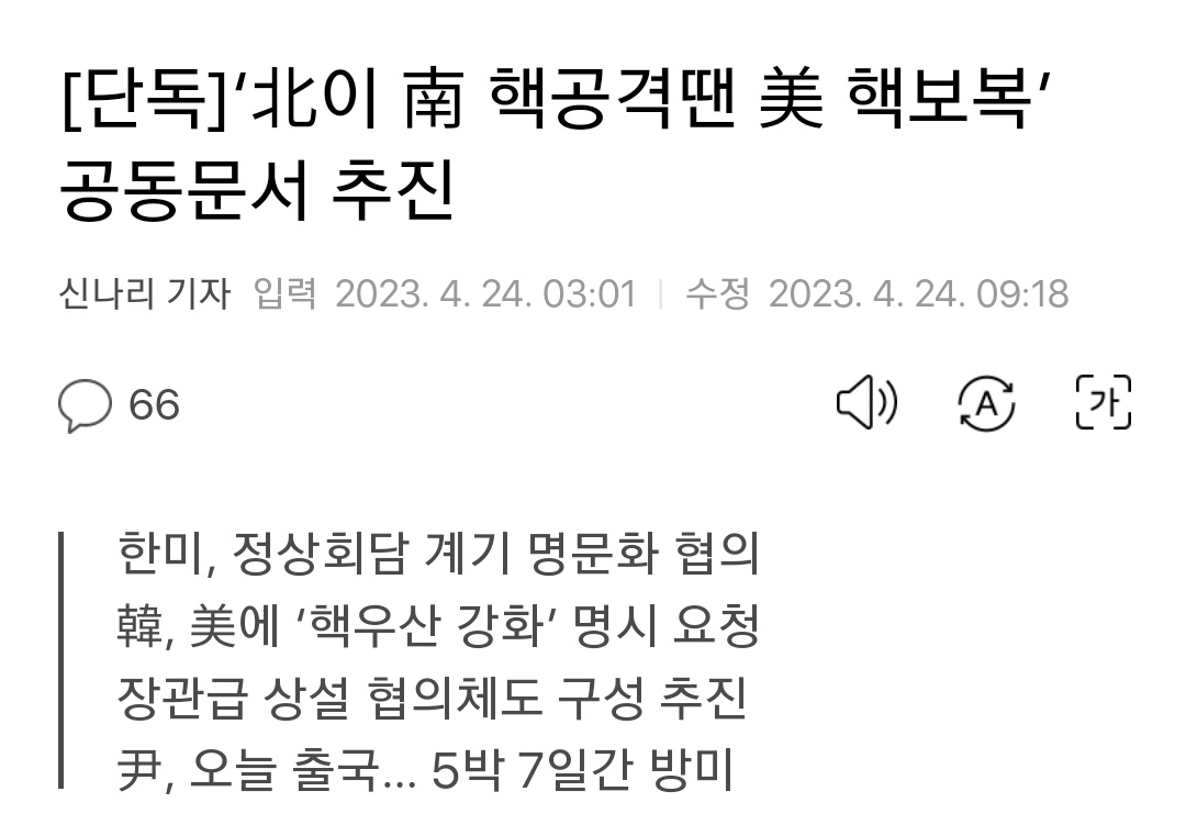 미필들의 공통점.

총알이 얼마나 무서운지 모른다.
전쟁이 자기들과는 무관하다고 느낀다.
북이 핵폭탄을 남한에 쏘면 북한도 피폭된다는 걸 모른다.

국짐당 미필들 전쟁나면 자기들은 살아 남아서 아주 잘 살거라고 느낀다.

등신들.
.