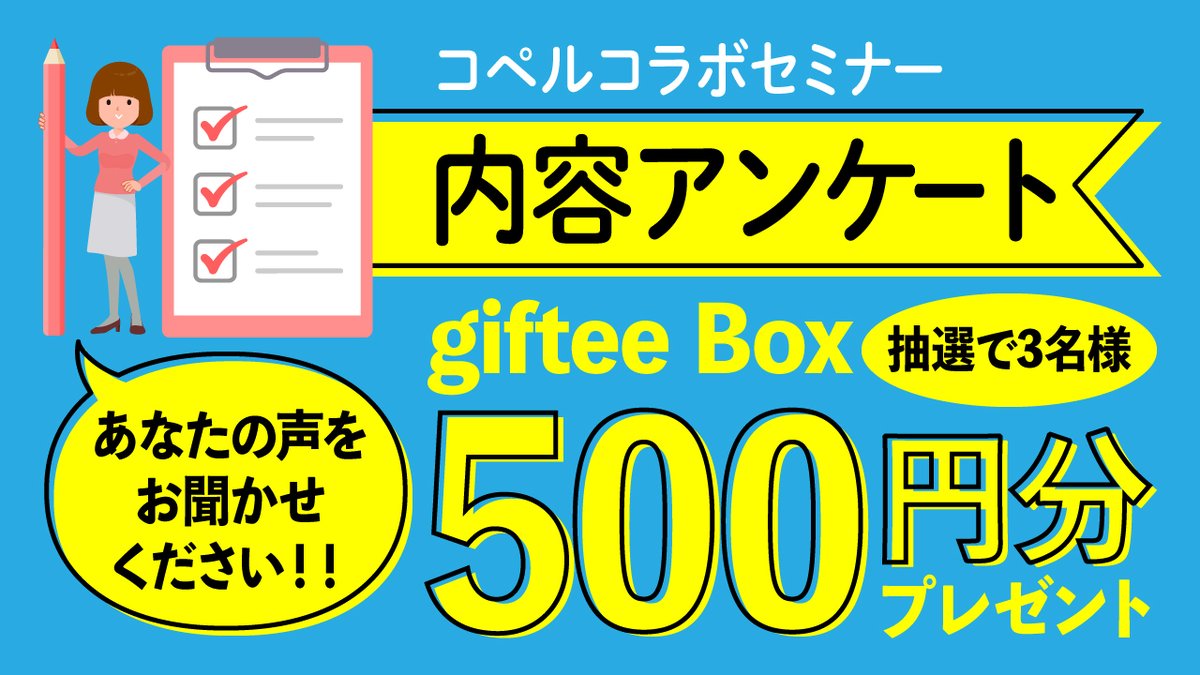 2極タイプ GWキャンペーン♥️3名限定♥️おまとめご購入の方に