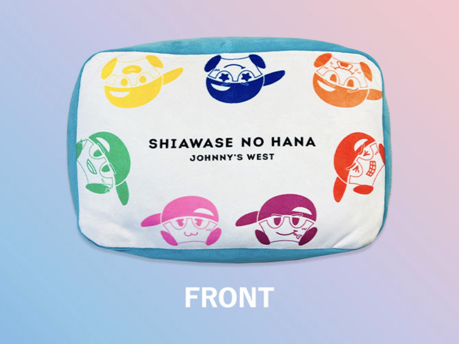 しあわせの花 ジャニーズWEST 通販盤 クッション-mwasaving.com