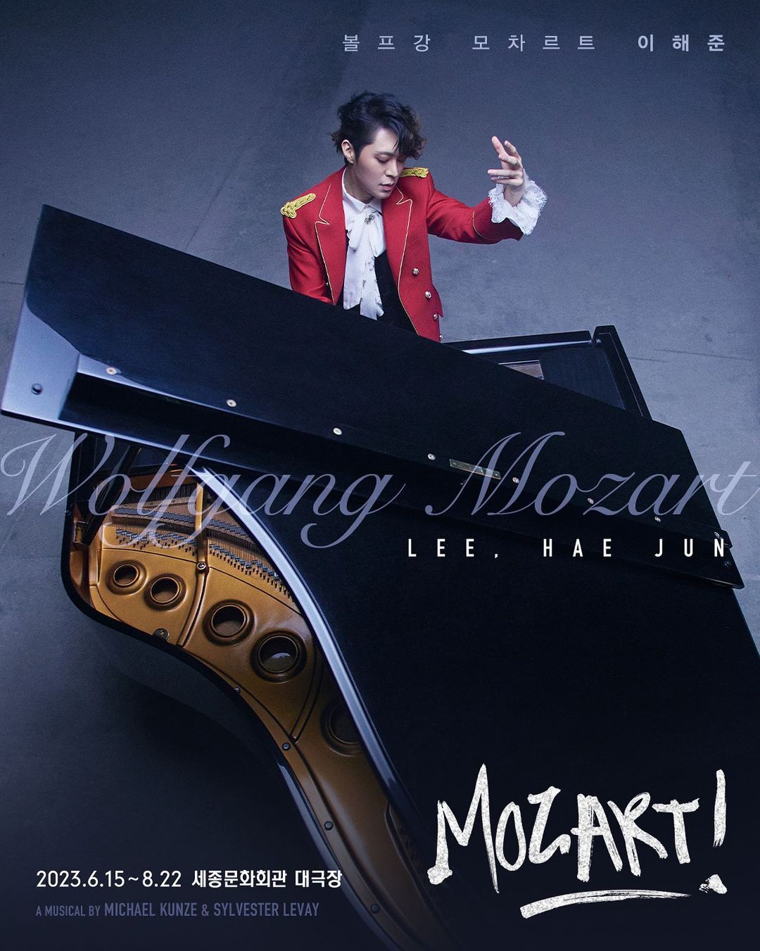 韓国版　ミュージカル　モーツァルト！　特別版 韓劇.com على X: 