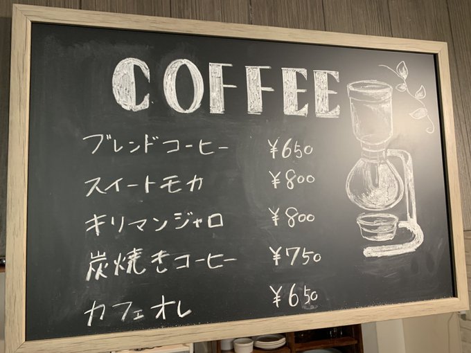 cafe＆barコットンのツイート