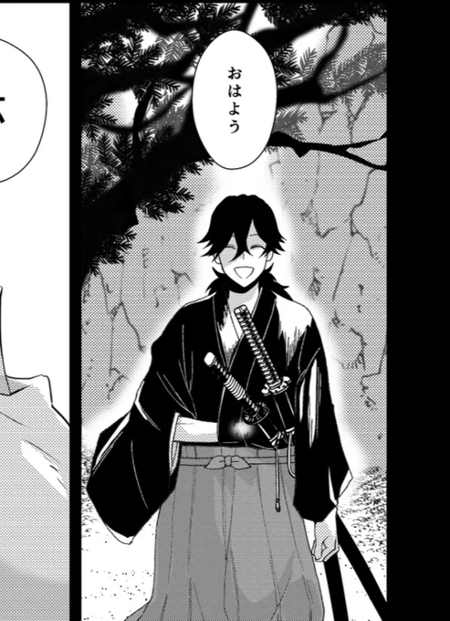 フォロワさんにこのシーンについて「この坂本は高杉さんの尻を触ったモブを処してきた後なんです?」と言われたのがツボってしまって未だに見るたび笑っちゃうんだけど、別にそんなシーンじゃなかった筈(多分)なのにそうとしか見えなくなってきた。爽やかな朝のシーンなんだよ……多分……(自信無) 
