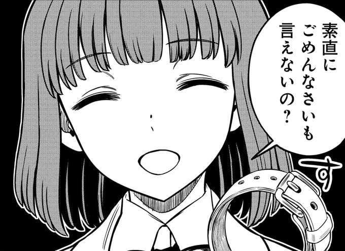 「とある科学の心理掌握」が更新、 第17話を公開しました‼️  生徒会長選を巡る騒動が終わり 入院している食蜂のもとには 口囃子と亥織と、キューブ。  そして語られる事実は--。  