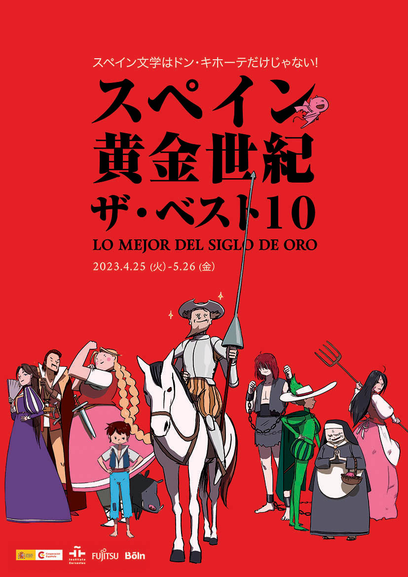 ken niimura on Twitter 