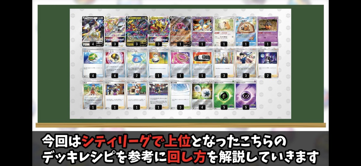 saenai_uda's tweet photo. ポケカバリ楽しい笑 https://t.co/i4eMpFuLrJ