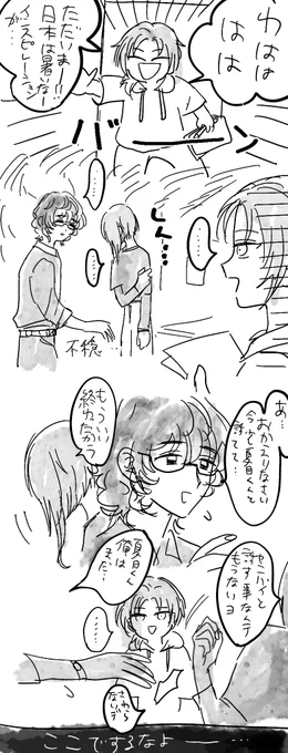 きまず※つむ夏 