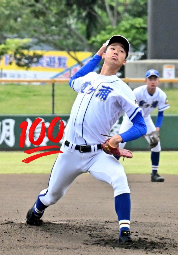 U18に選ぶべき投手が茨城にいました…✍️ 霞ヶ浦の木村投手が初回に148キロを2度もマーク！しかも軽々と投げてるんです… やばー