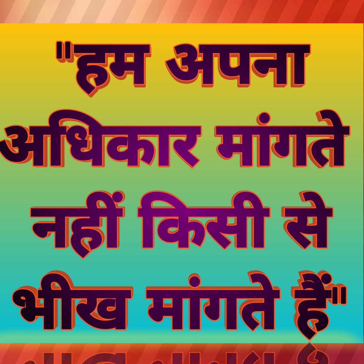 @shyamlatanagde2 @CMMadhyaPradesh माननीय,
प्रदेश के शासकीय स्कूलों में अभी भी स्थाई शिक्षकों की भारी कमी बनी हुई है।

अतः #पद_वृद्धि_माध्यमिक_शिक्षक #पद_वृद्धि_उच्च_माध्यमिक_शिक्षक के साथ 
#2nd_Counselling कर #MPTET_2018 स्थाई शिक्षक भर्ती को जल्द से जल्द पूर्ण किया जाए। @CMMadhyaPradesh