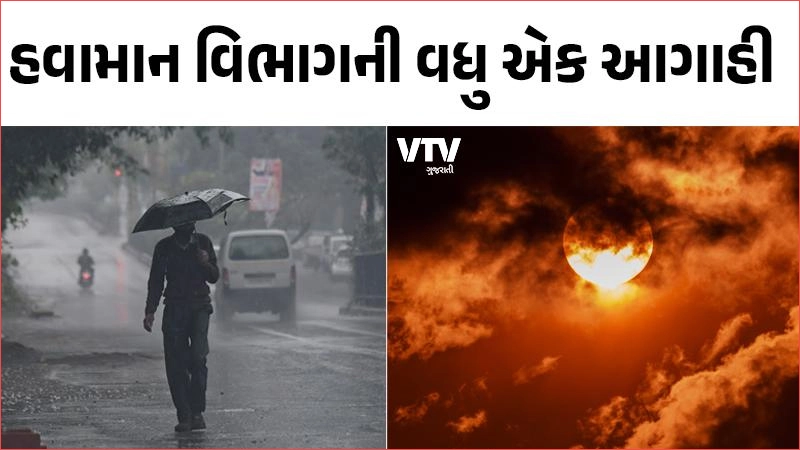 VTV Gujarati News and Beyond on X: "ગુજરાત: હીટવેવને લઈ હવામાન વિભાગે કરી  આગાહી, અમદાવાદ-ગાંધીનગરના વિસ્તારોમાં યલો અલર્ટ, આજે ગરમીનો પારો 3 ડિગ્રી  જેટલો ...