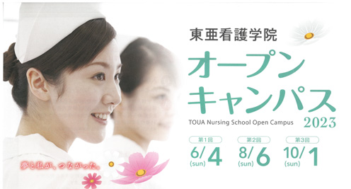 東亜看護 コロにゃんにゃ様専用① www.alberobello.se