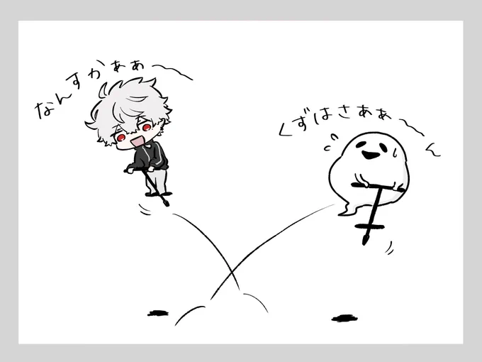 すれ違い
#KuzuArt 