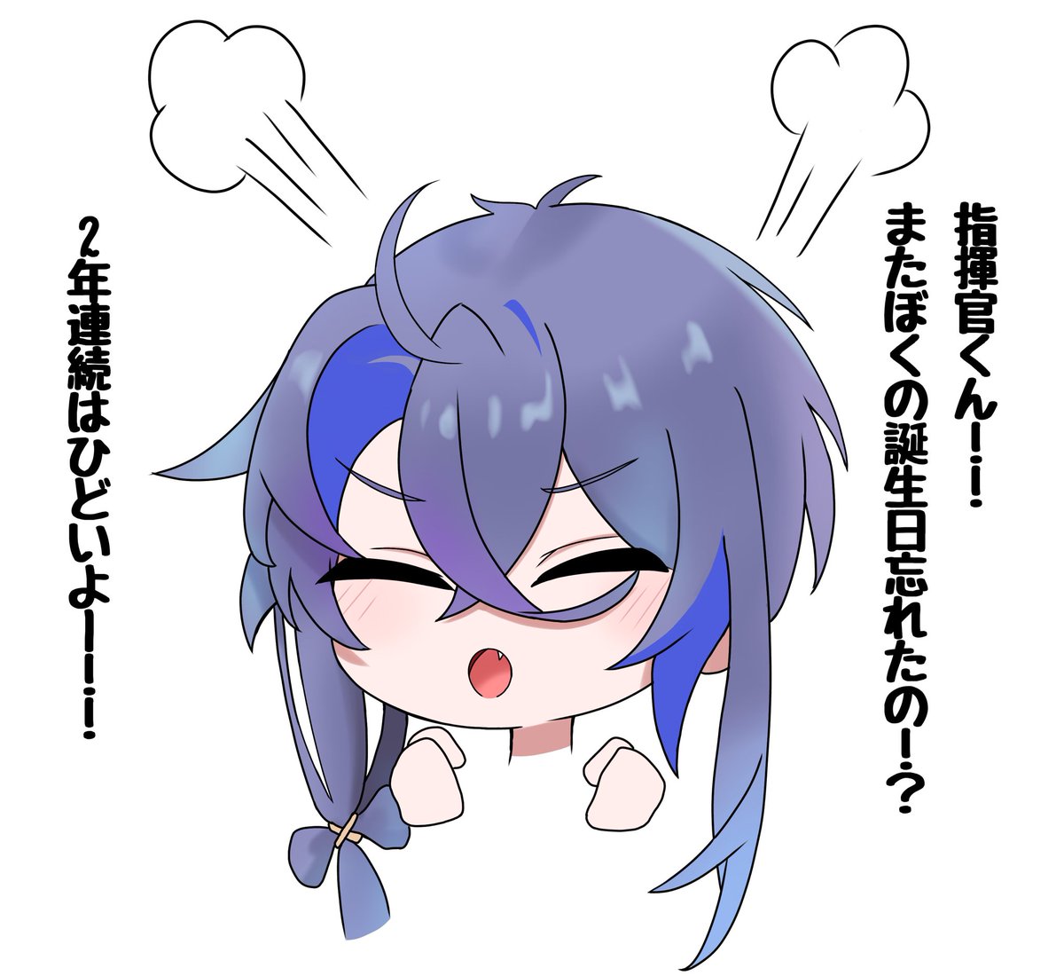 ひっひぃぃぃぃぃ!!ごめんなさいいぃぃぃぃ😭😭😭😭
(明日楽しそうなフォッシュくんの絵あげます) 
