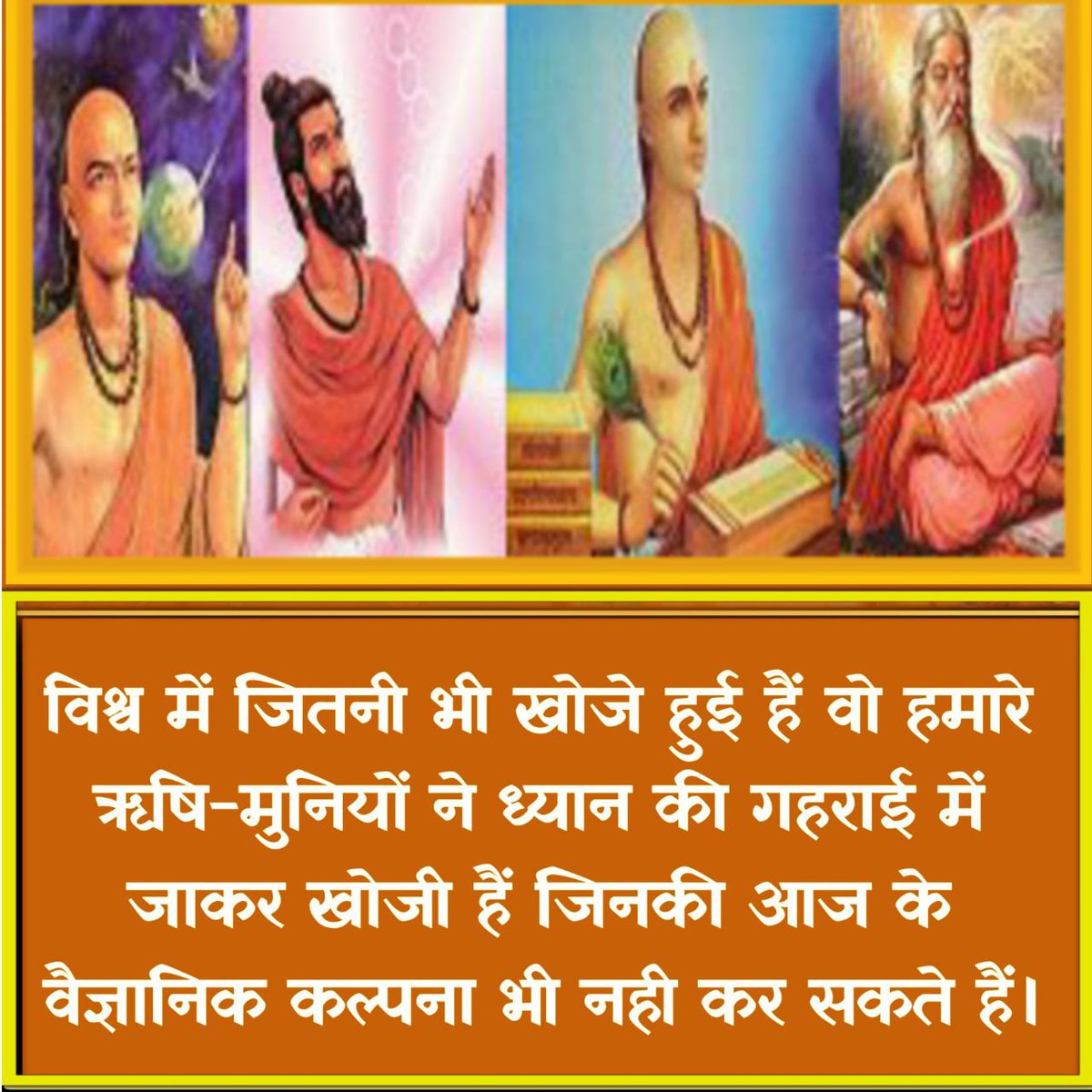 Bapujiashramfbd's tweet photo. #TheAncientKnowledge of Sanatan Sanskriti is commendable.
Centuries Ago our Saints did scientific discoveries with great Accuracy And Precision .
Ayurved has cure and prevention of life-threatening diseases like #Cancer too!
Humare Rishiyon Ki Khoj ko Naman Hai 🙏🏻 https://t.co/QnfGszgAsv